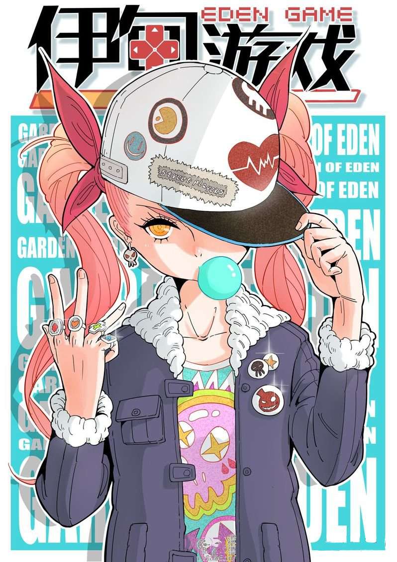 Eden Game Chapter 3 - halaman 2