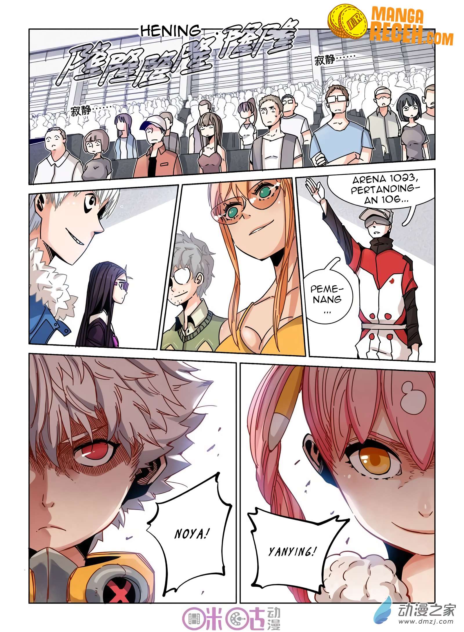 Eden Game Chapter 30 - halaman 20