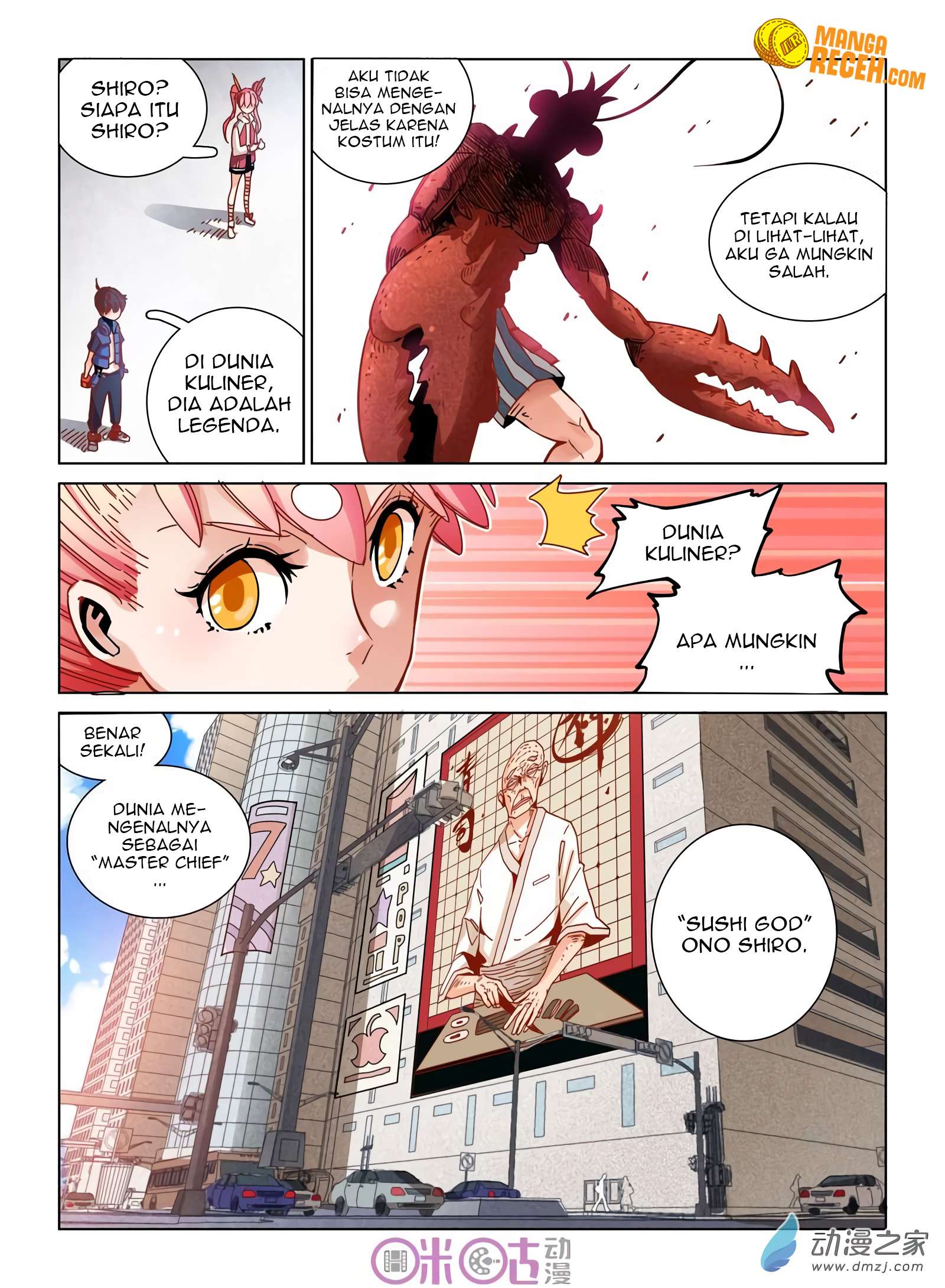 Eden Game Chapter 30 - halaman 7