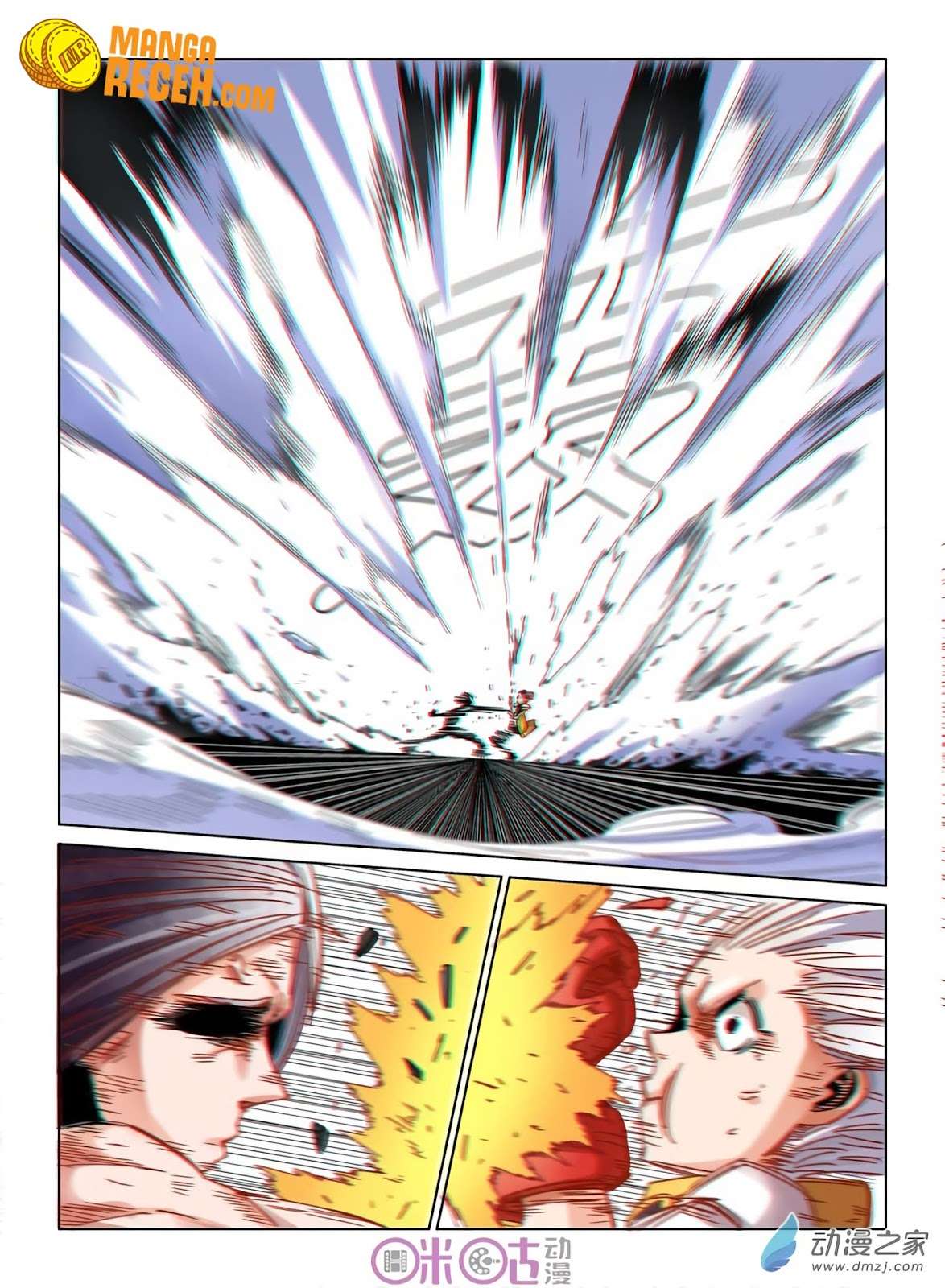 Eden Game Chapter 32 - halaman 11