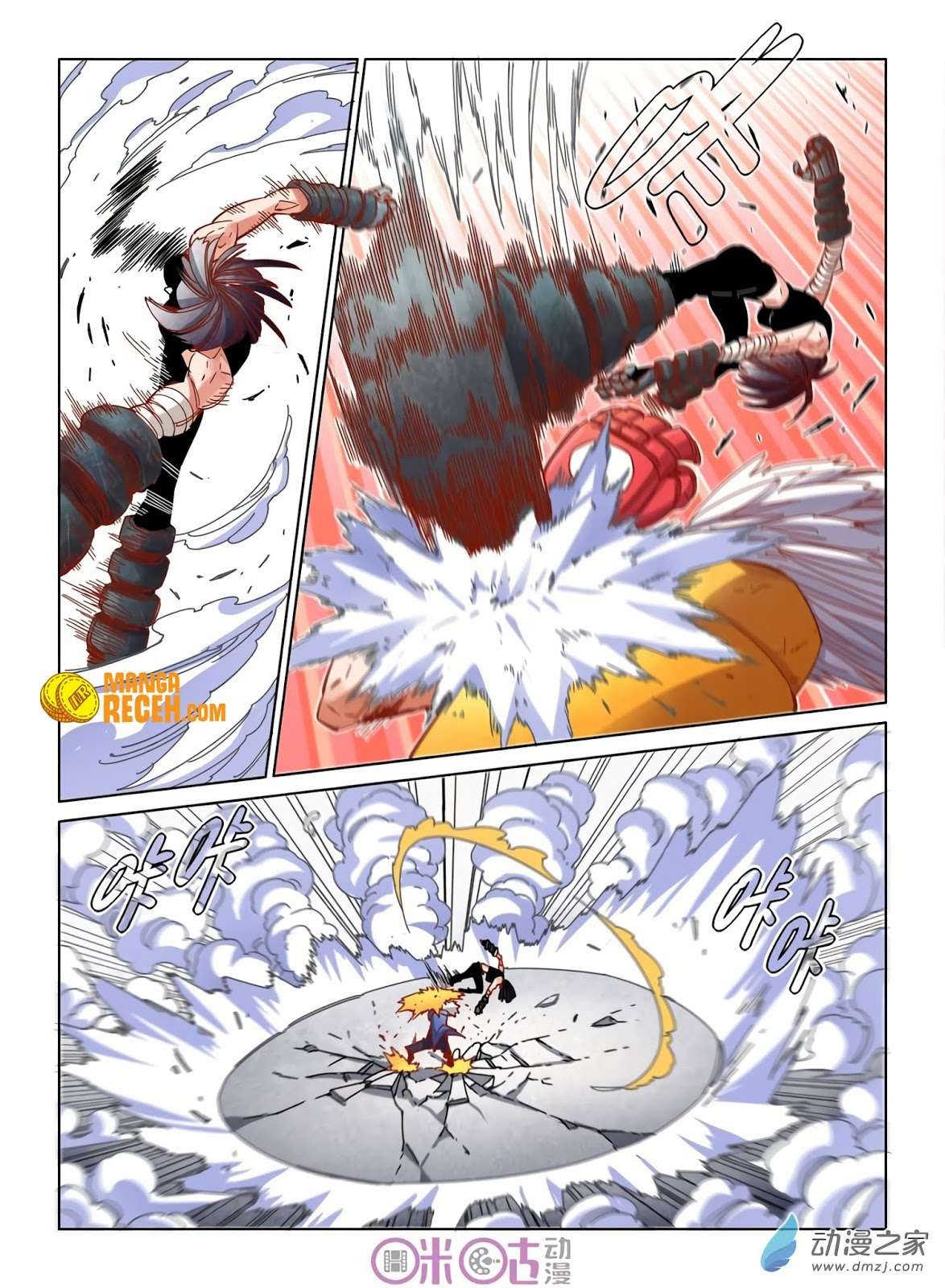 Eden Game Chapter 32 - halaman 12