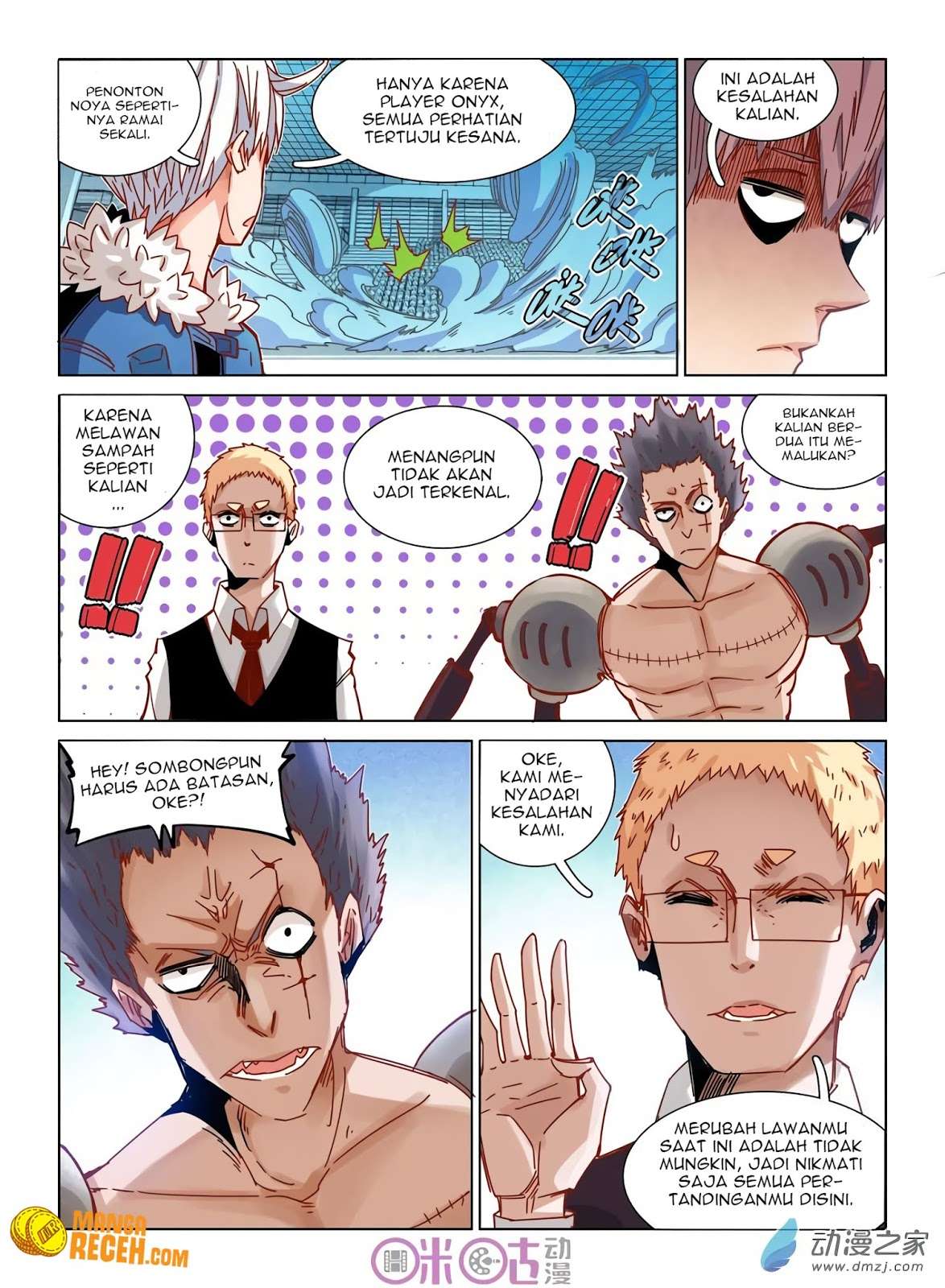 Eden Game Chapter 32 - halaman 15