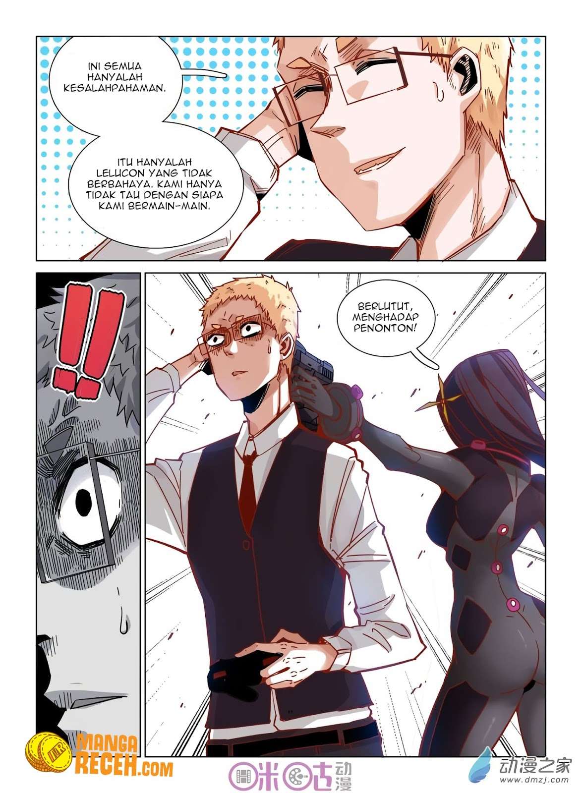 Eden Game Chapter 32 - halaman 17