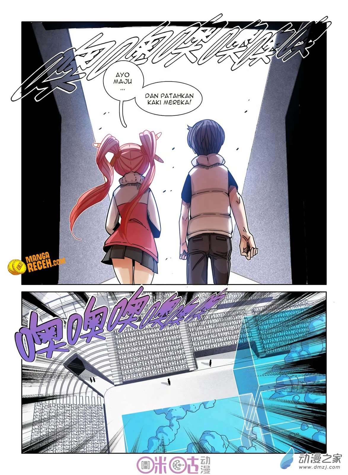 Eden Game Chapter 32 - halaman 3