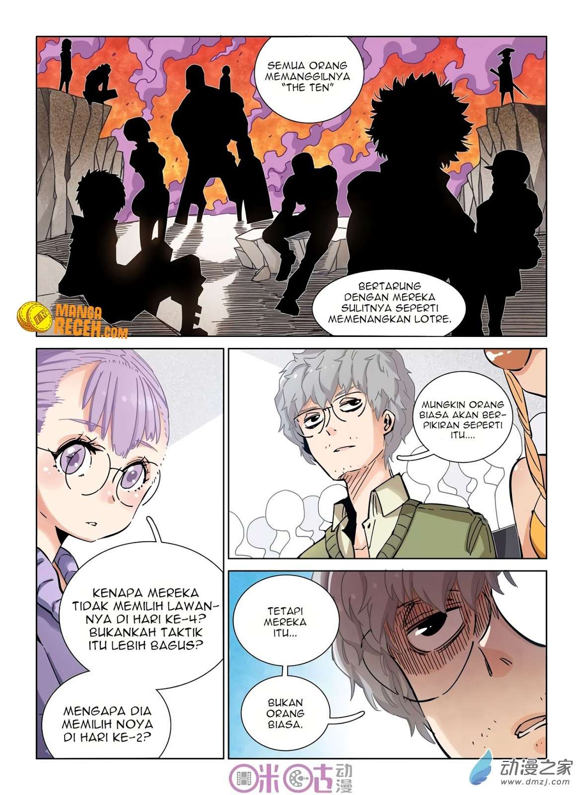 Eden Game Chapter 32 - halaman 5
