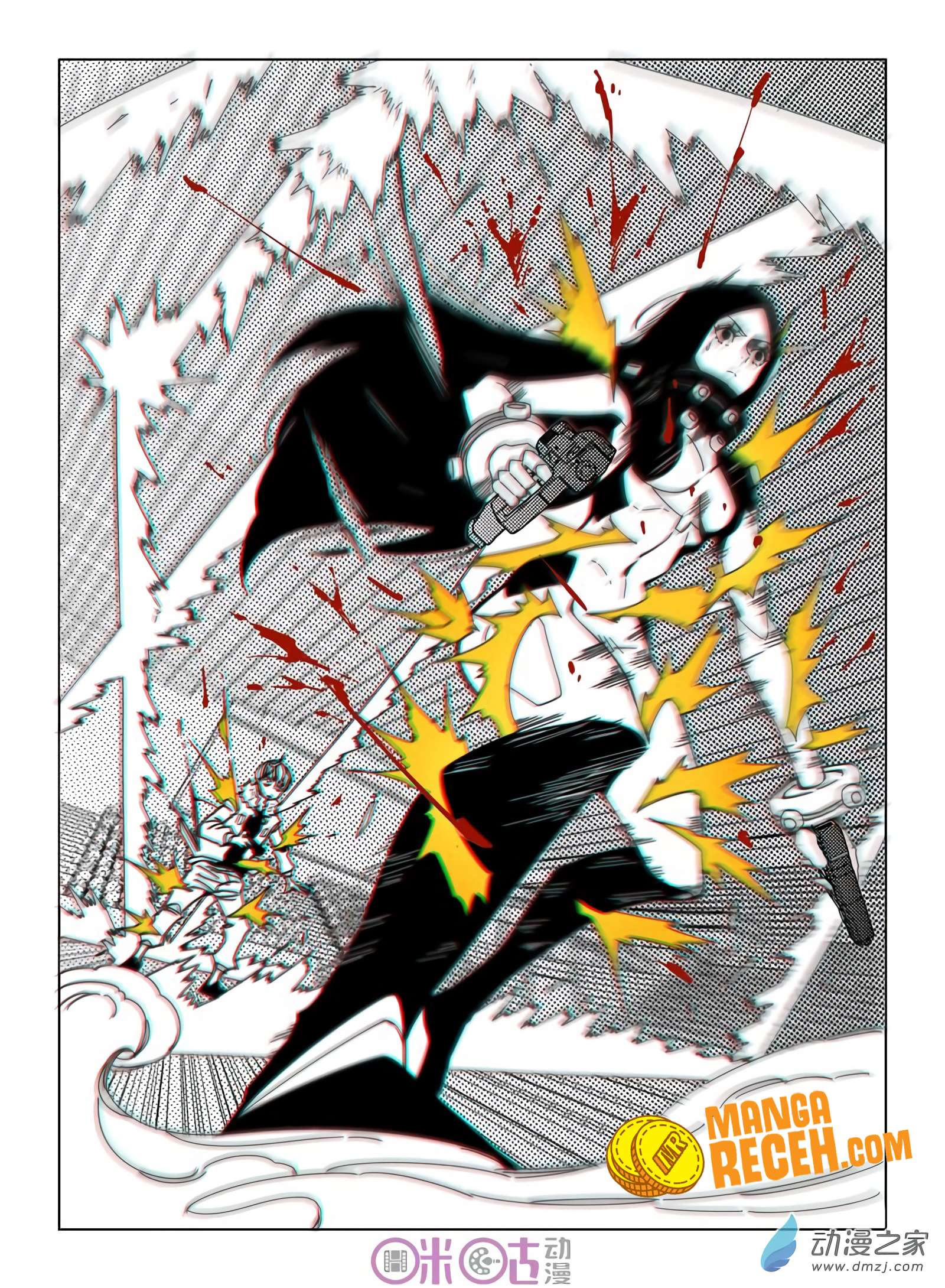Eden Game Chapter 33 - halaman 10