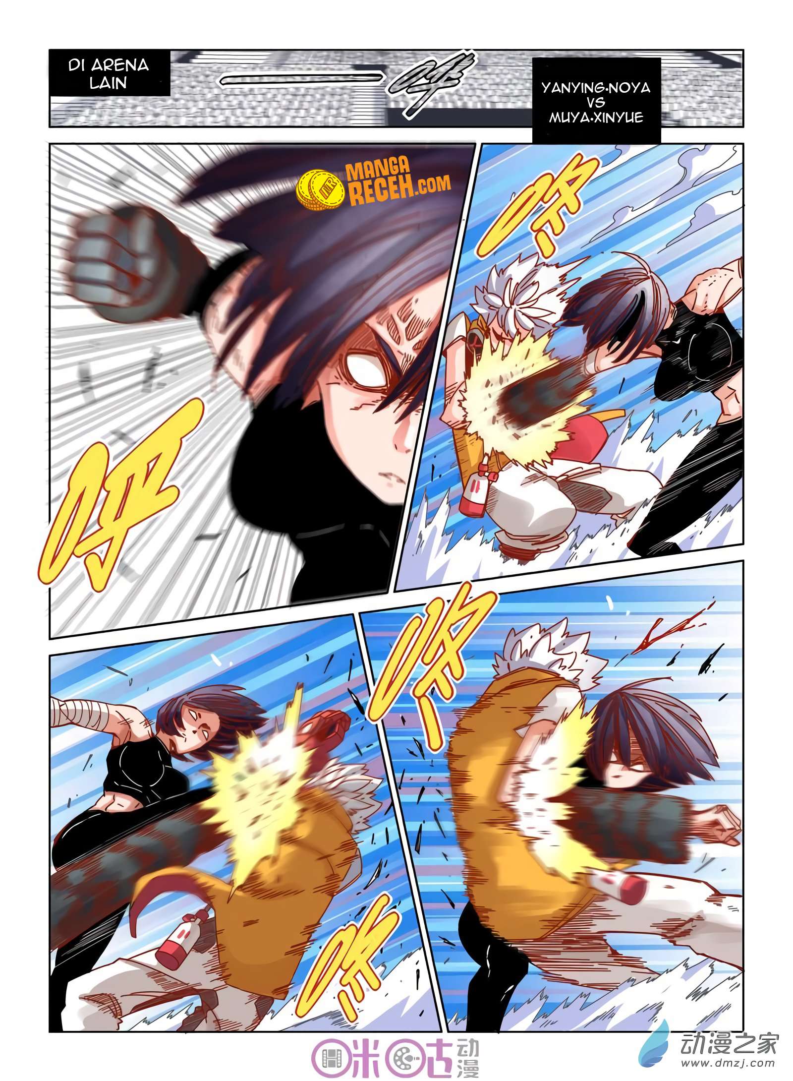 Eden Game Chapter 33 - halaman 11