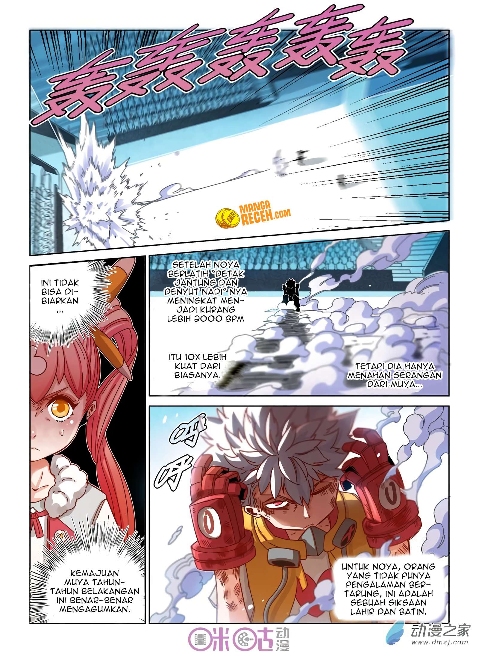 Eden Game Chapter 33 - halaman 13