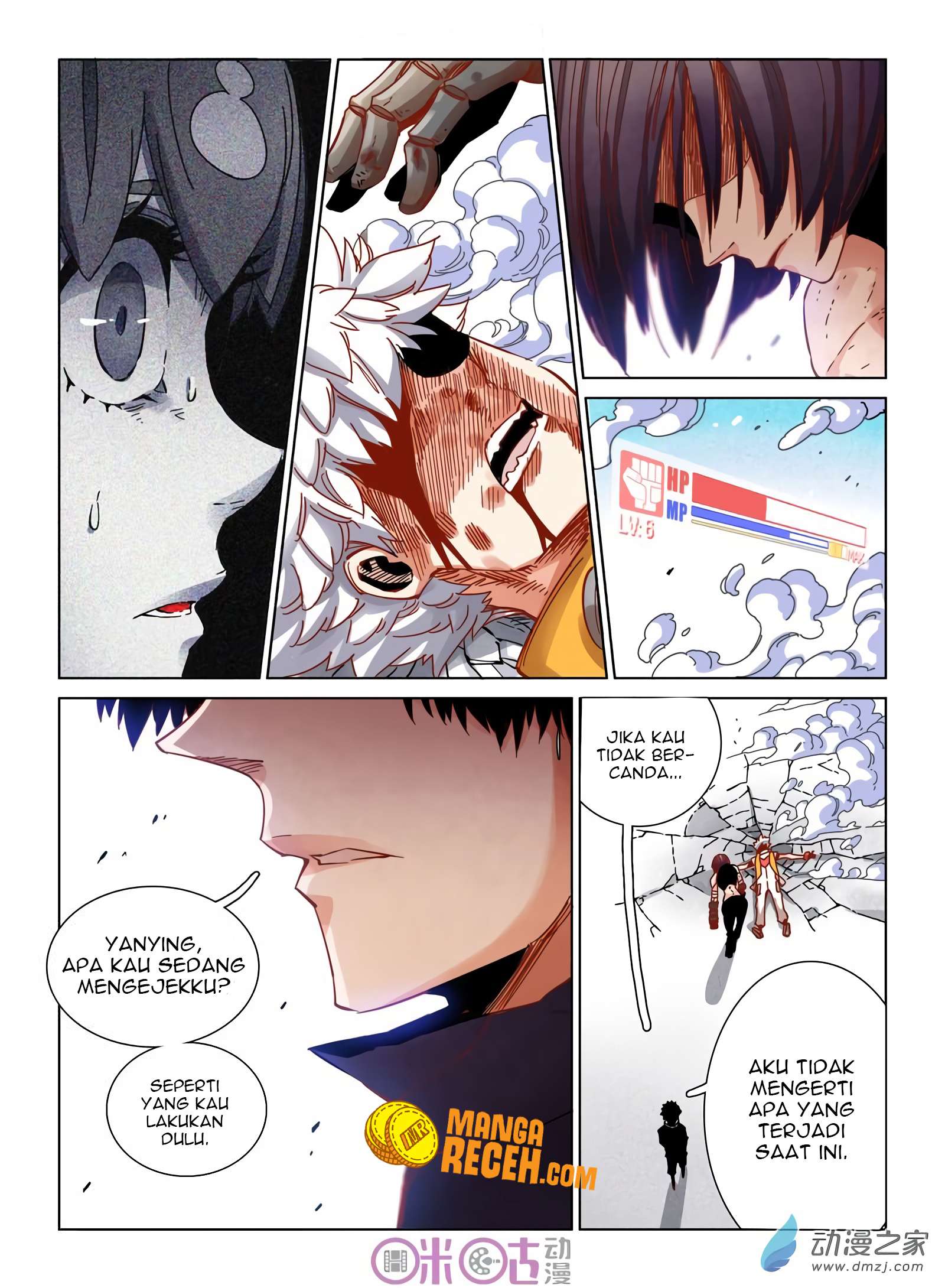 Eden Game Chapter 33 - halaman 17