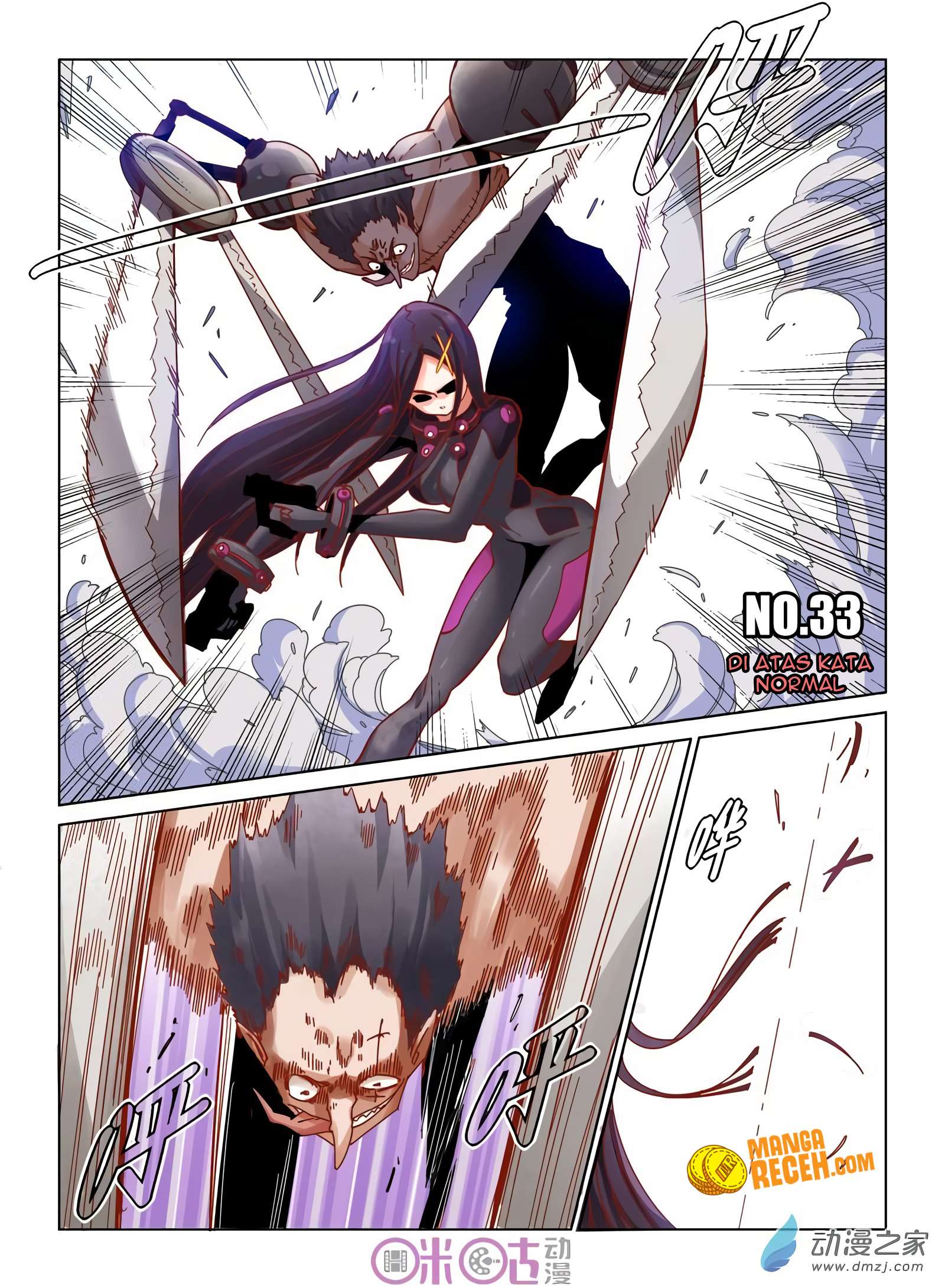 Eden Game Chapter 33 - halaman 2