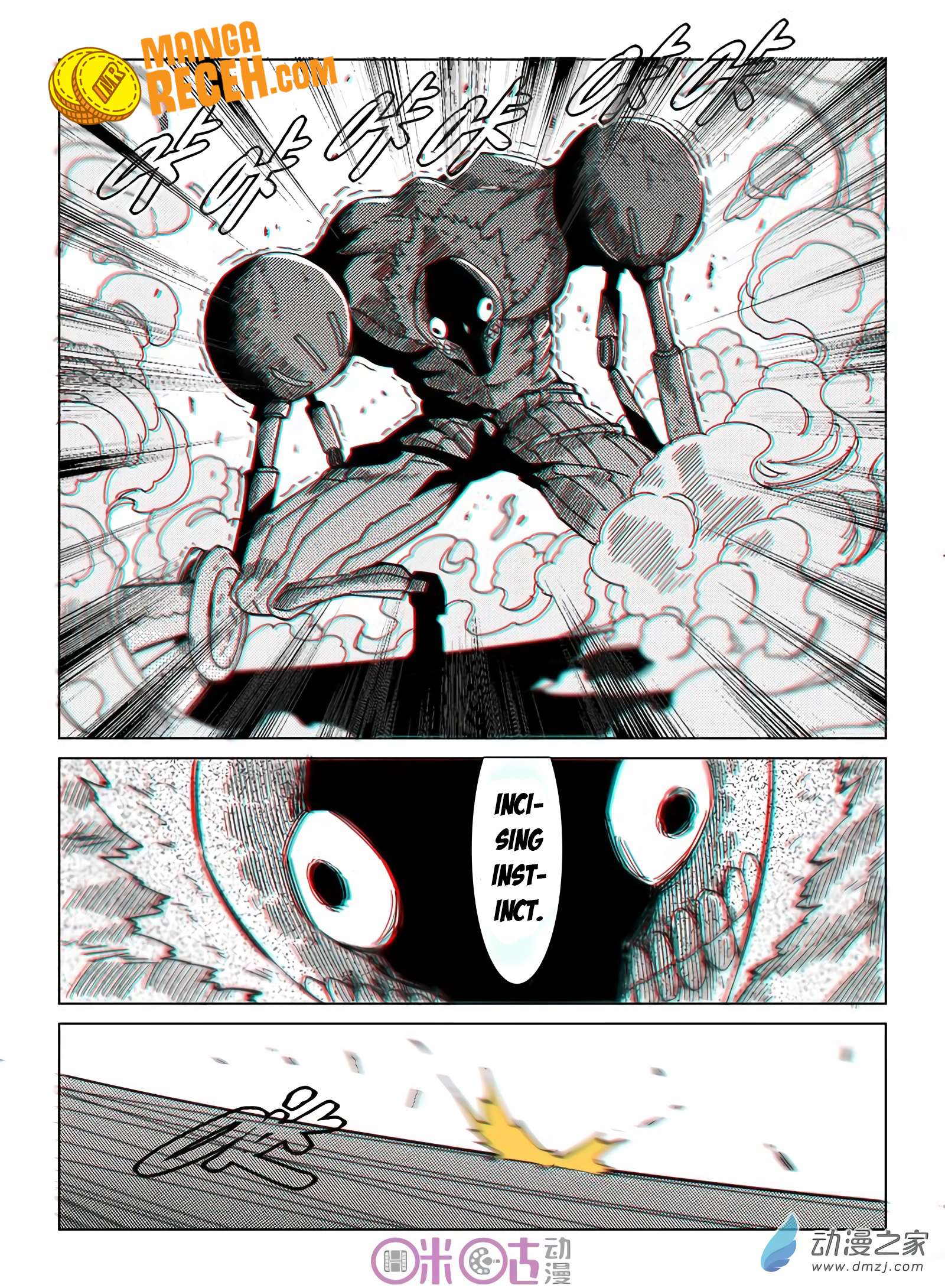 Eden Game Chapter 33 - halaman 9