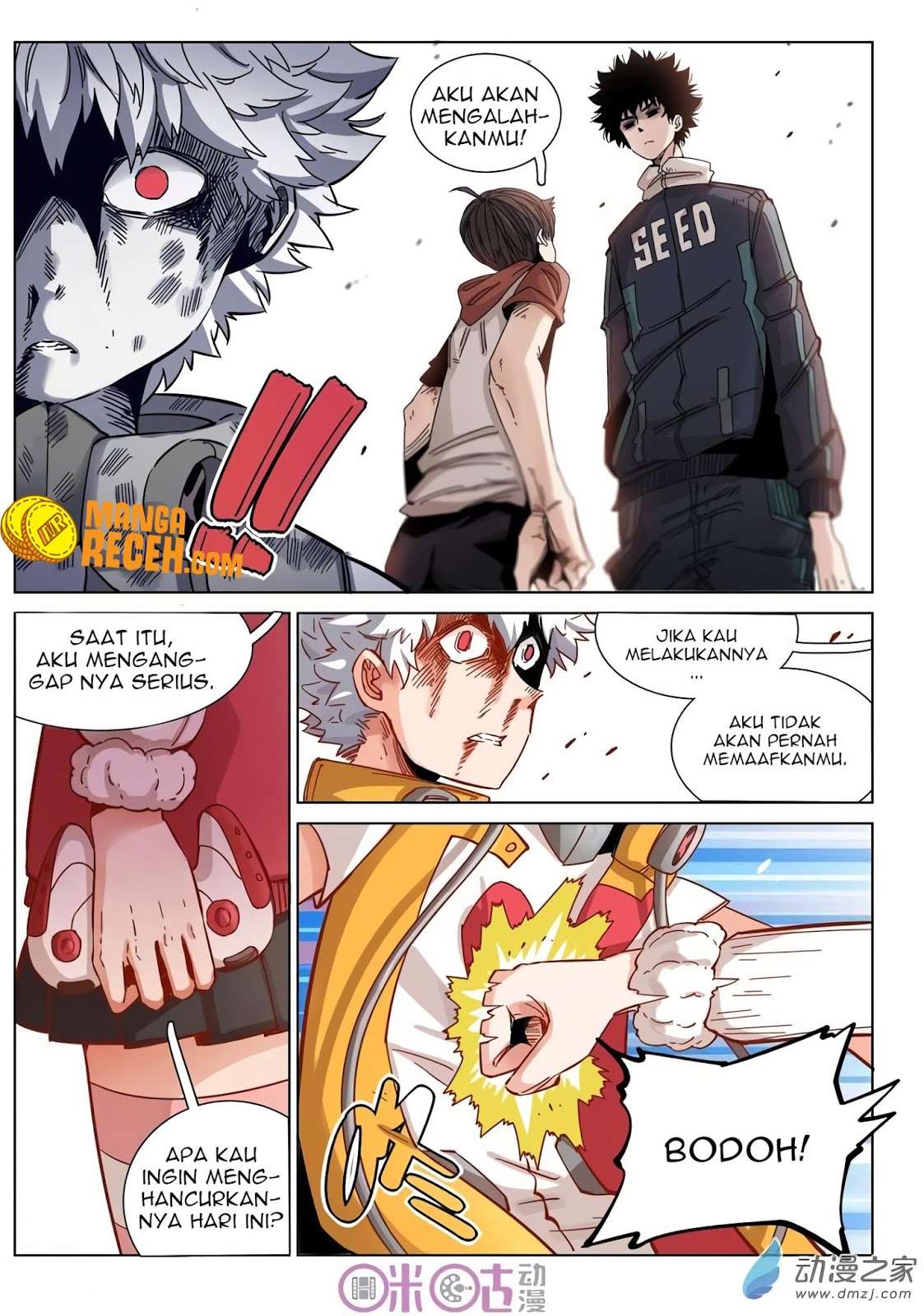 Eden Game Chapter 34 - halaman 12