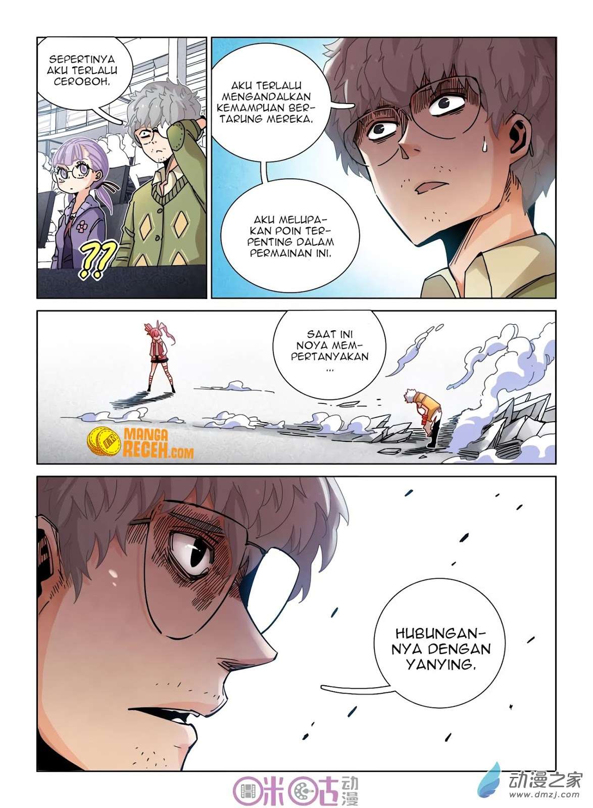Eden Game Chapter 34 - halaman 6