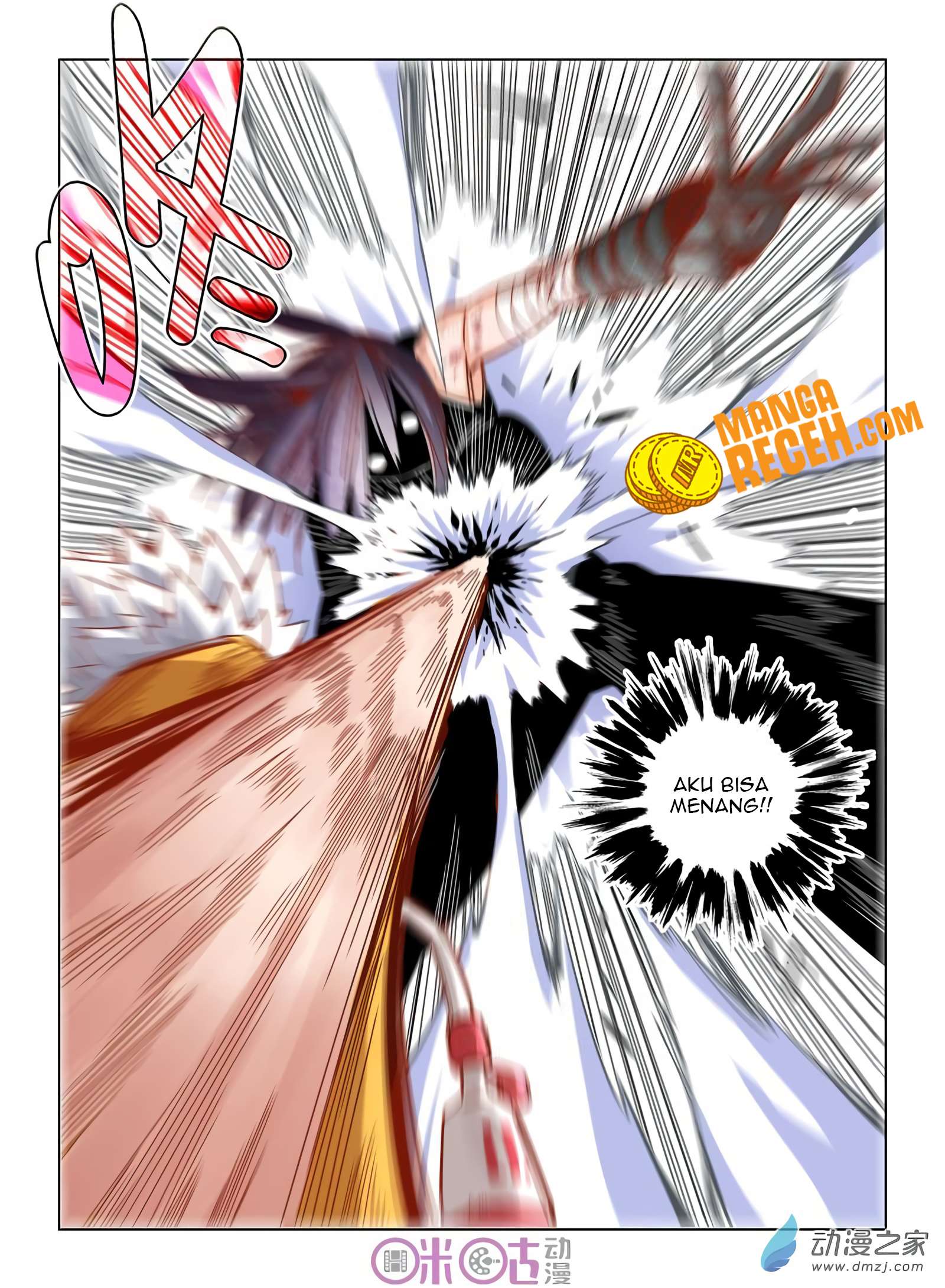 Eden Game Chapter 35 - halaman 14