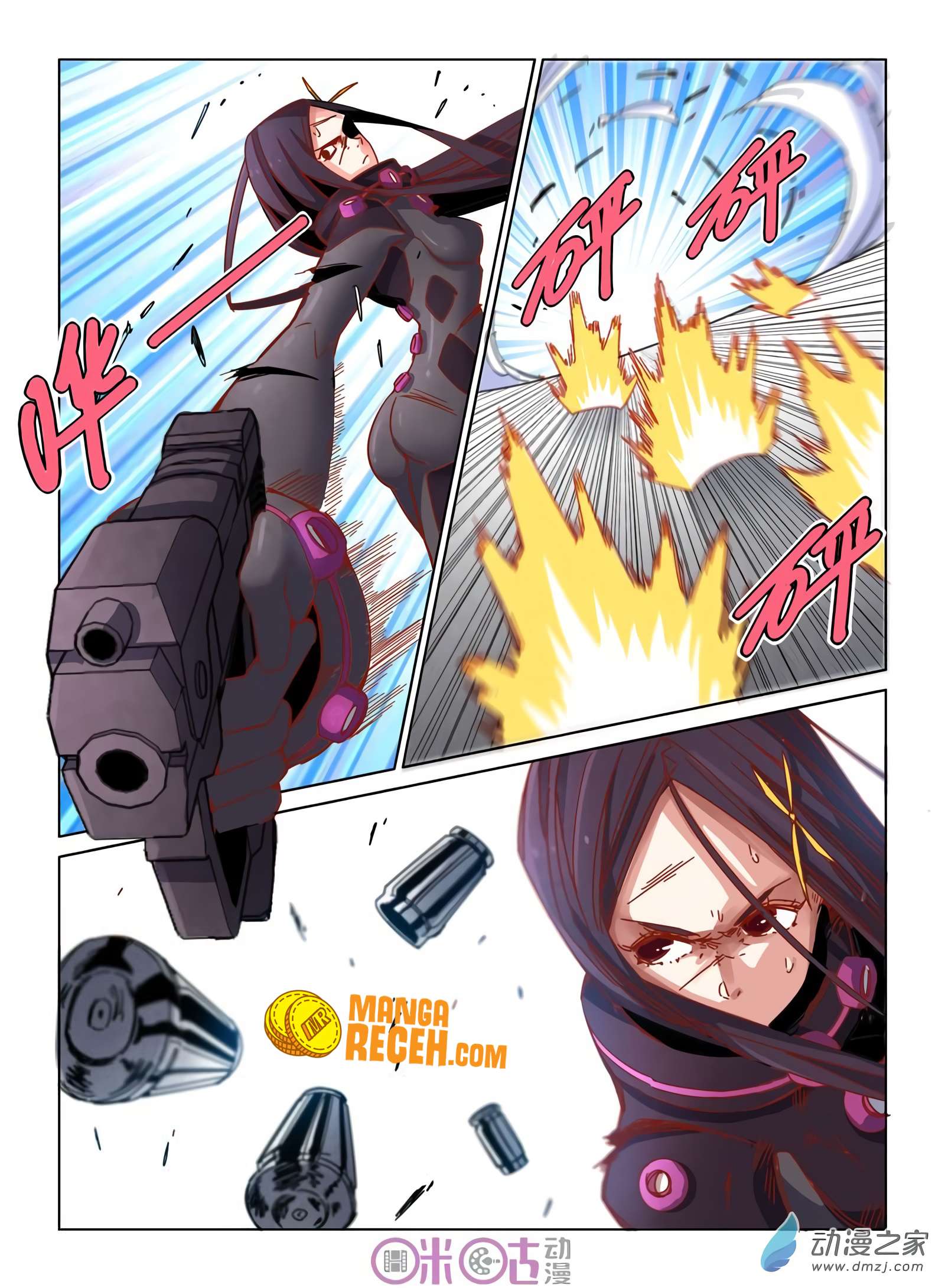 Eden Game Chapter 35 - halaman 16