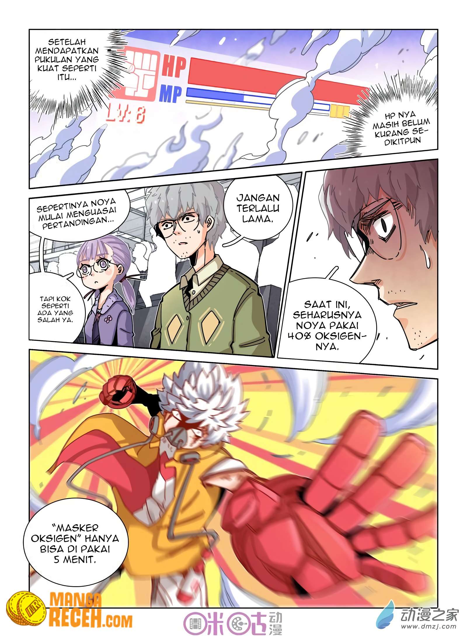 Eden Game Chapter 35 - halaman 5