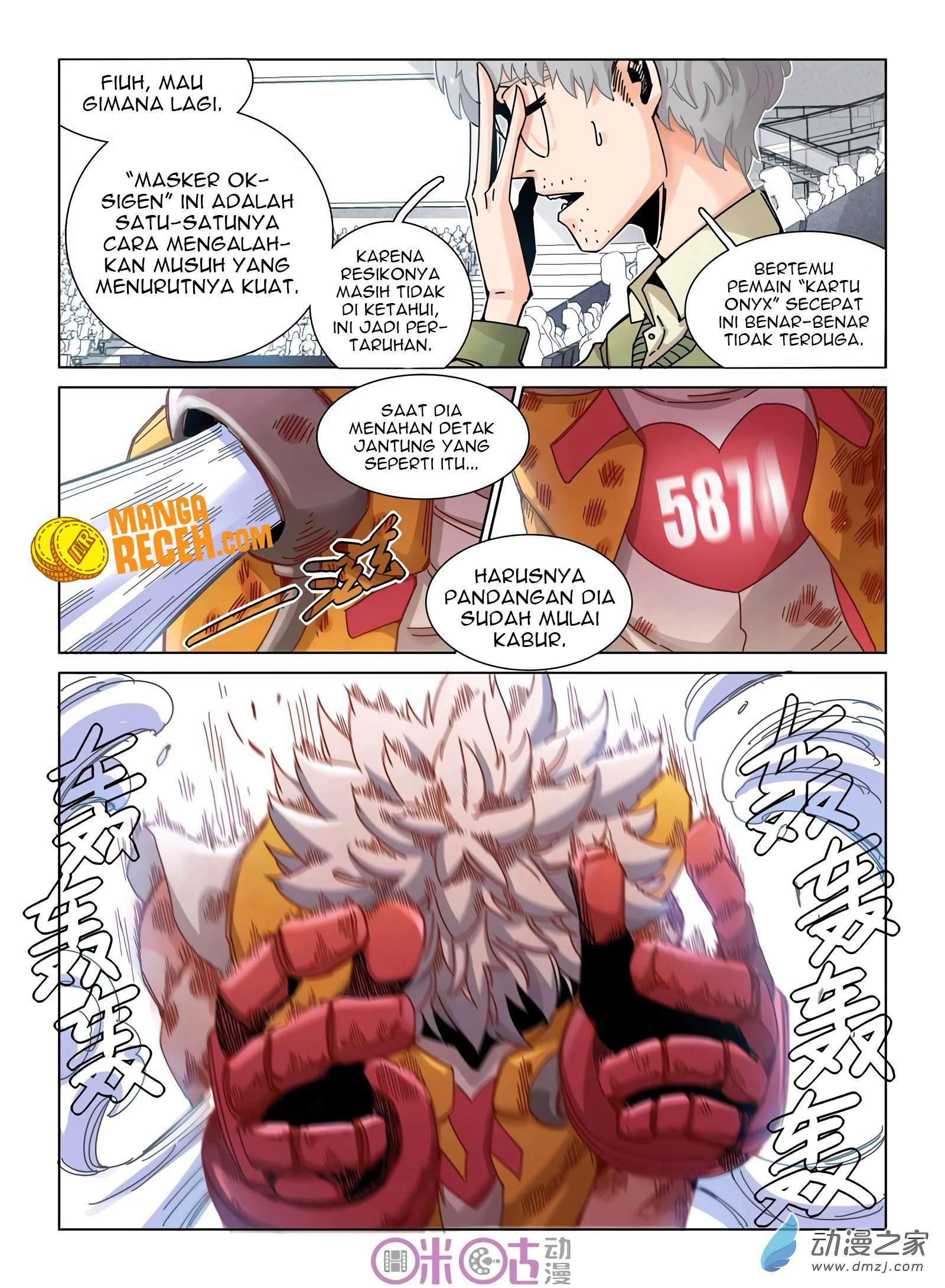 Eden Game Chapter 35 - halaman 9