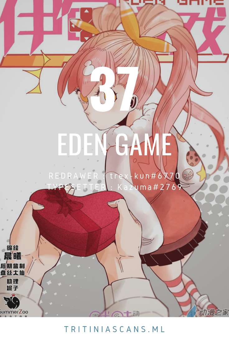 Eden Game Chapter 37 - halaman 2