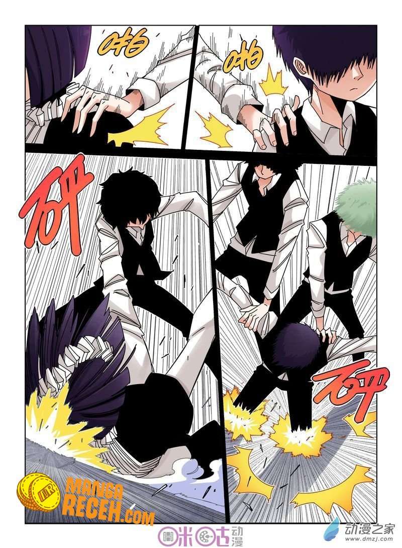 Eden Game Chapter 38 - halaman 18