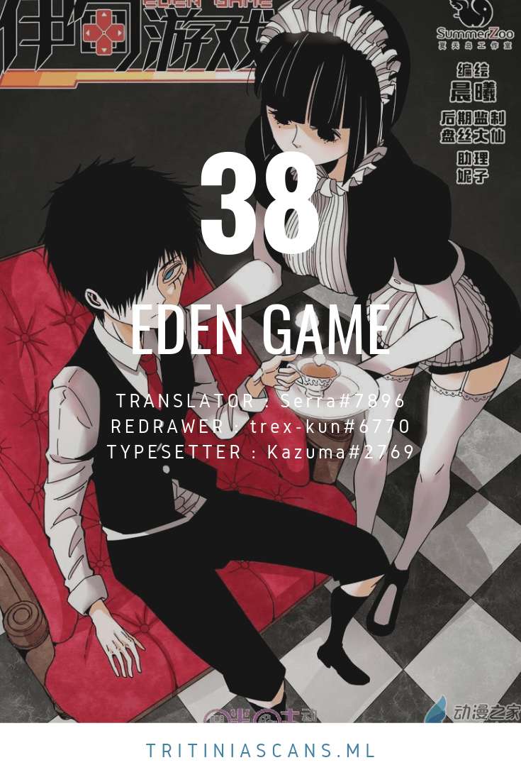 Eden Game Chapter 38 - halaman 2