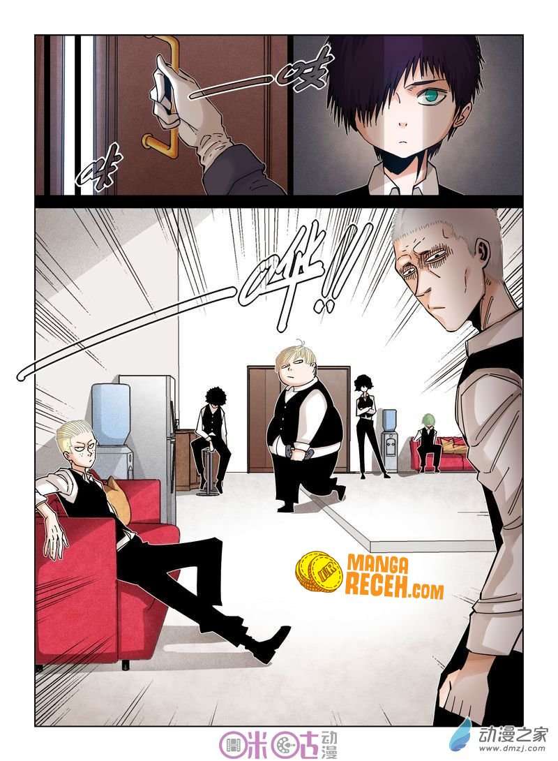 Eden Game Chapter 38 - halaman 5