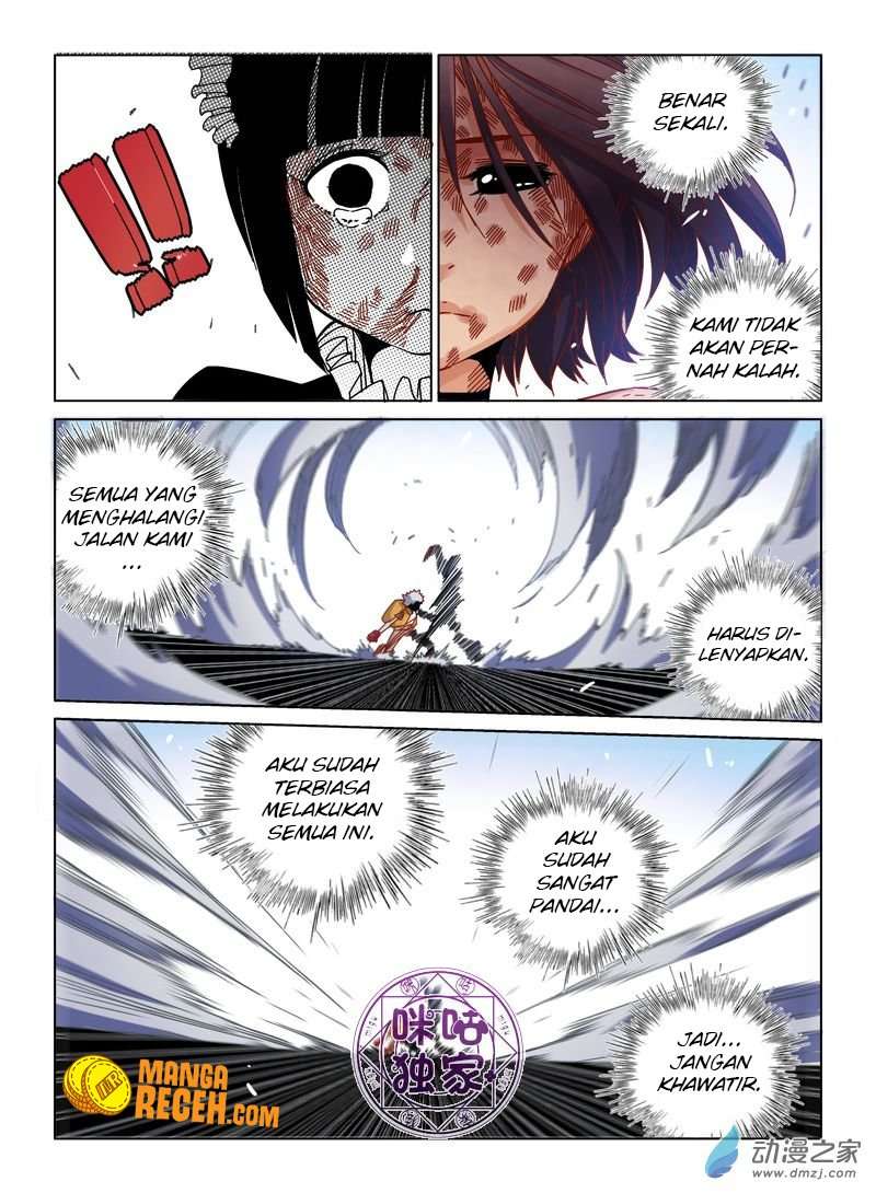 Eden Game Chapter 39 - halaman 14