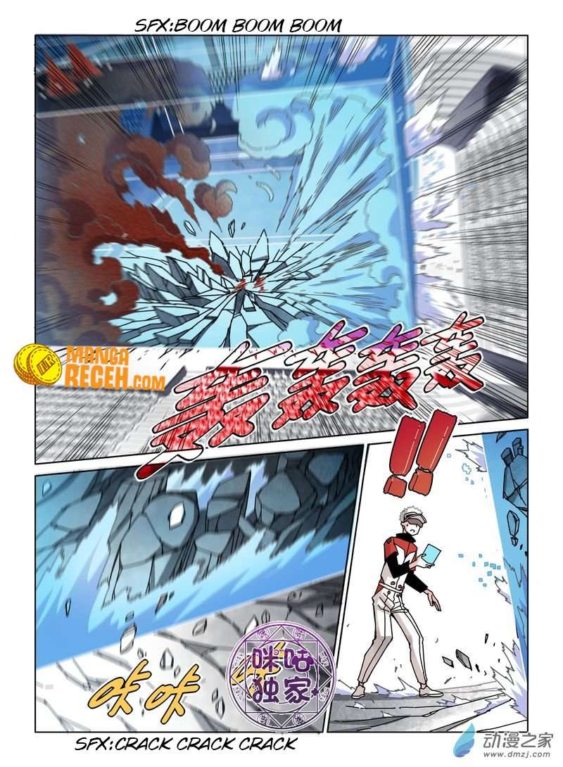 Eden Game Chapter 39 - halaman 19