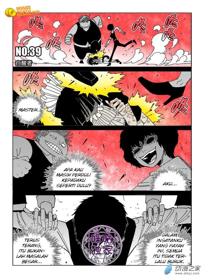 Eden Game Chapter 39 - halaman 2