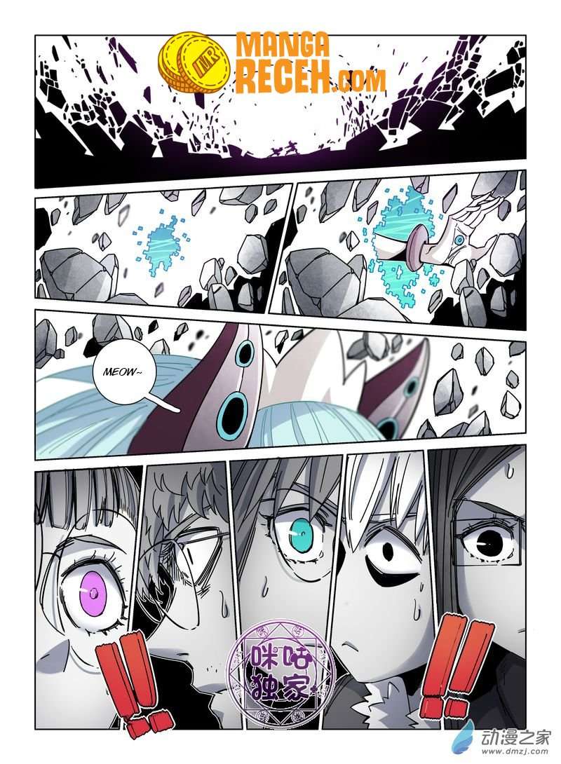 Eden Game Chapter 39 - halaman 21