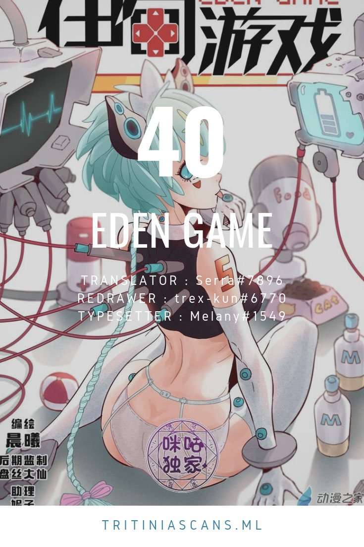 Eden Game Chapter 40 - halaman 2