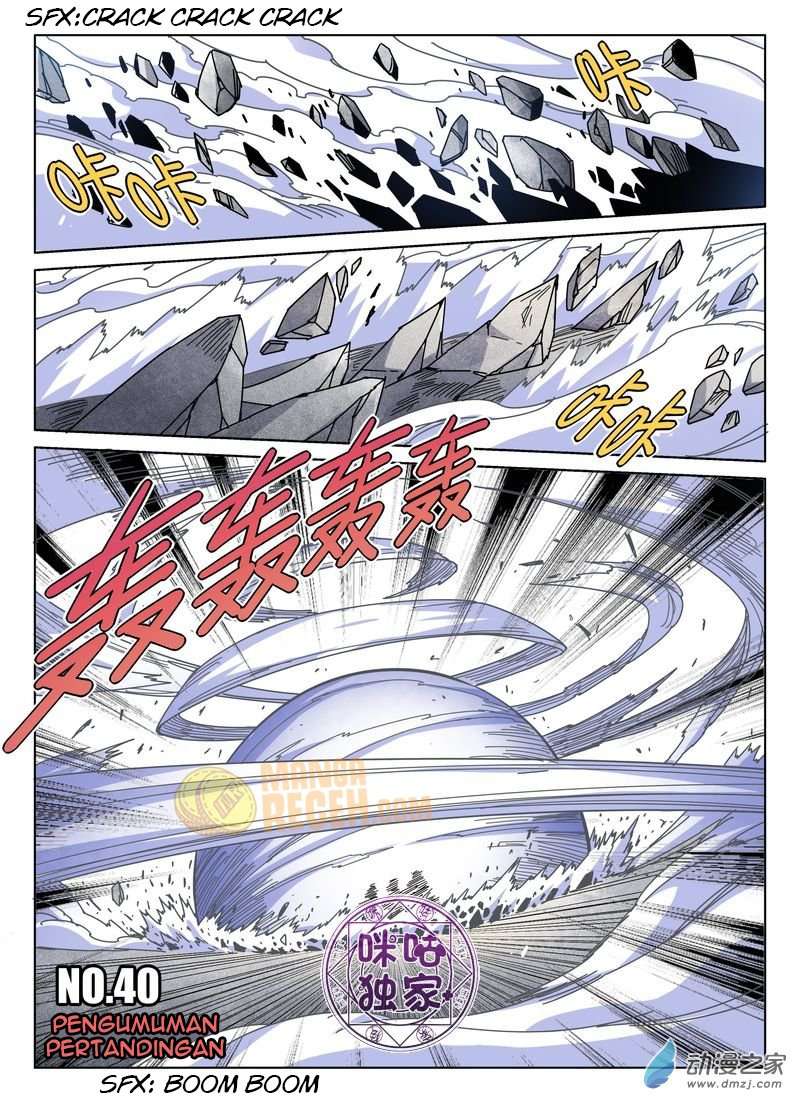 Eden Game Chapter 40 - halaman 3