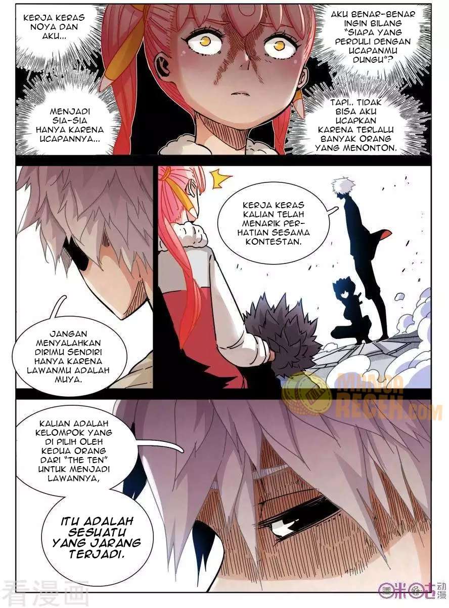 Eden Game Chapter 41 - halaman 11