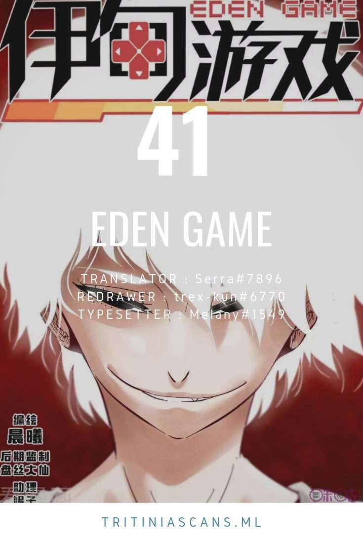 Eden Game Chapter 41 - halaman 2