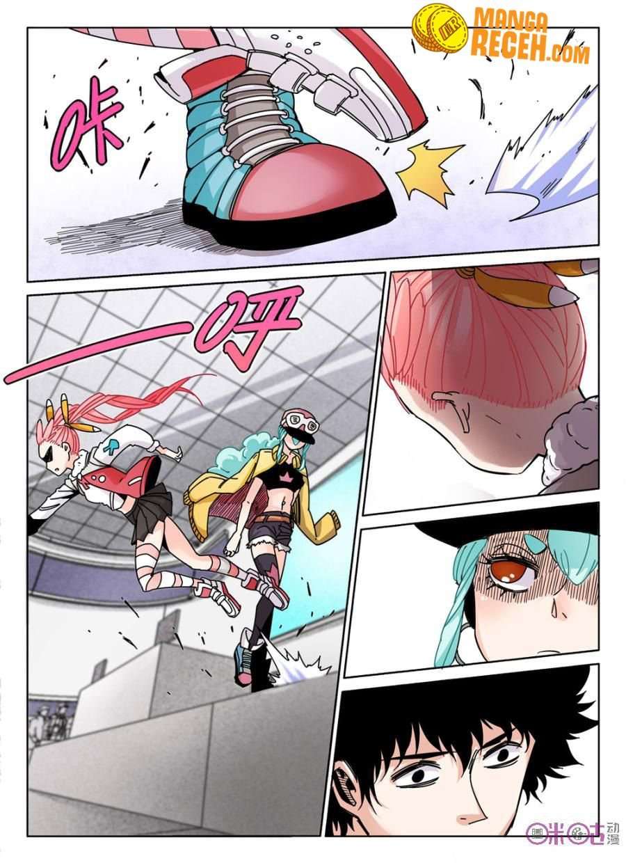 Eden Game Chapter 42 - halaman 13