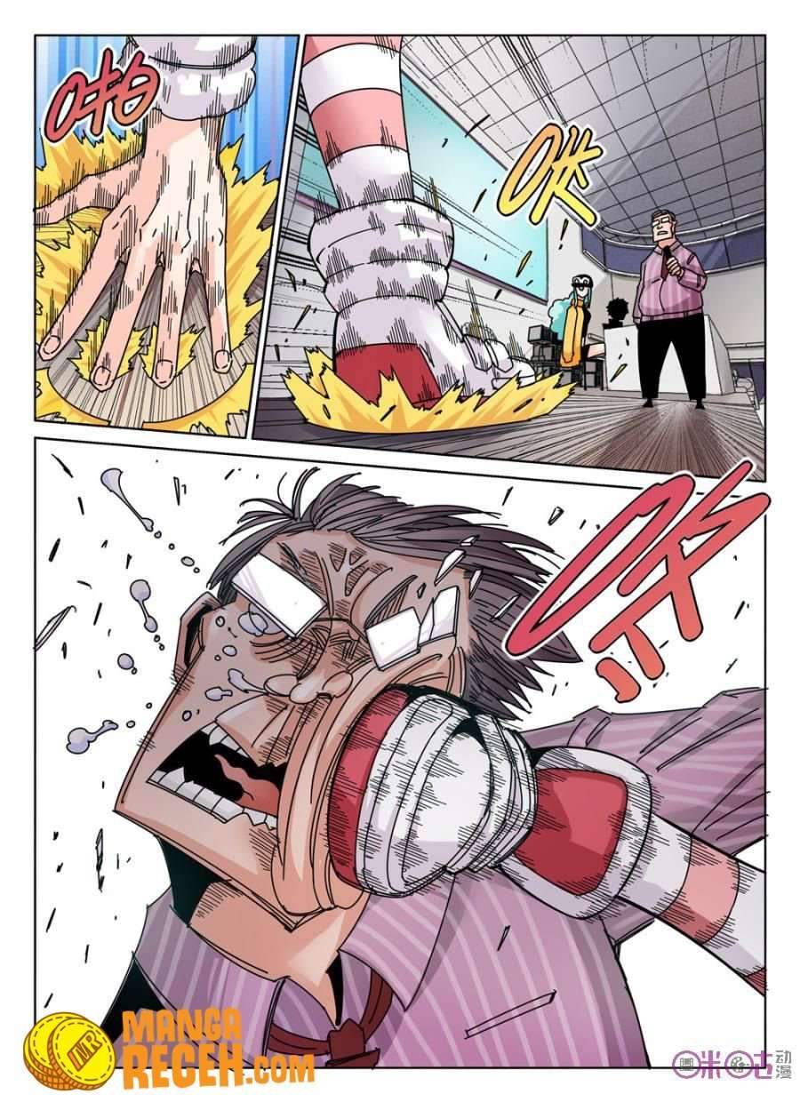 Eden Game Chapter 42 - halaman 7