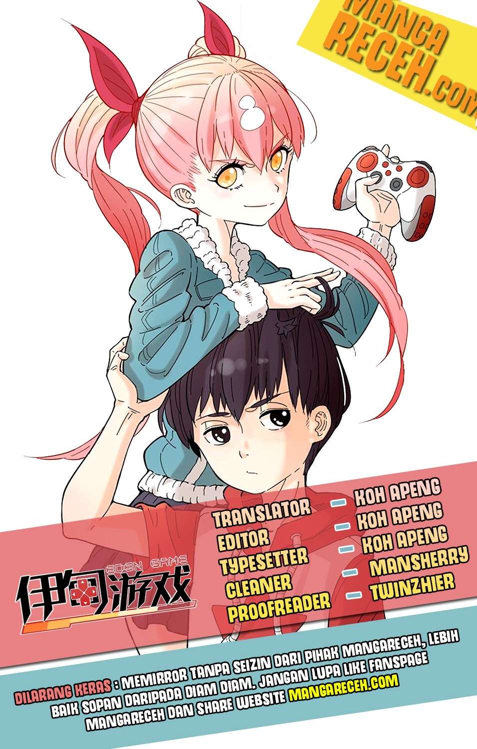 Eden Game Chapter 5 - halaman 1