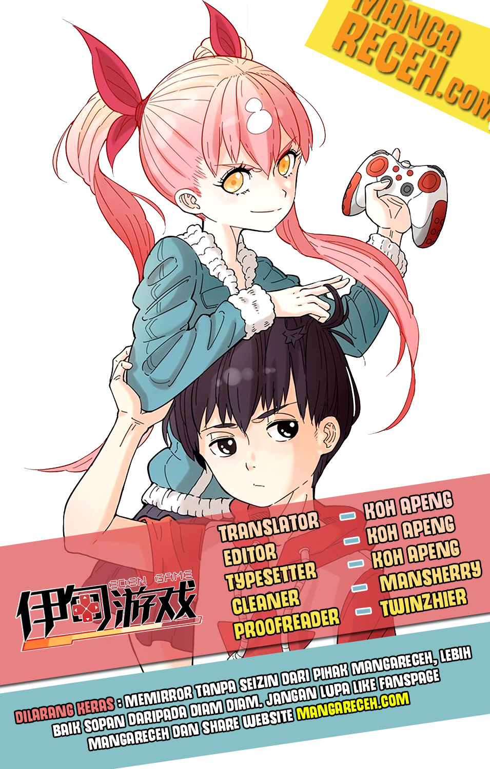 Eden Game Chapter 54 - halaman 1