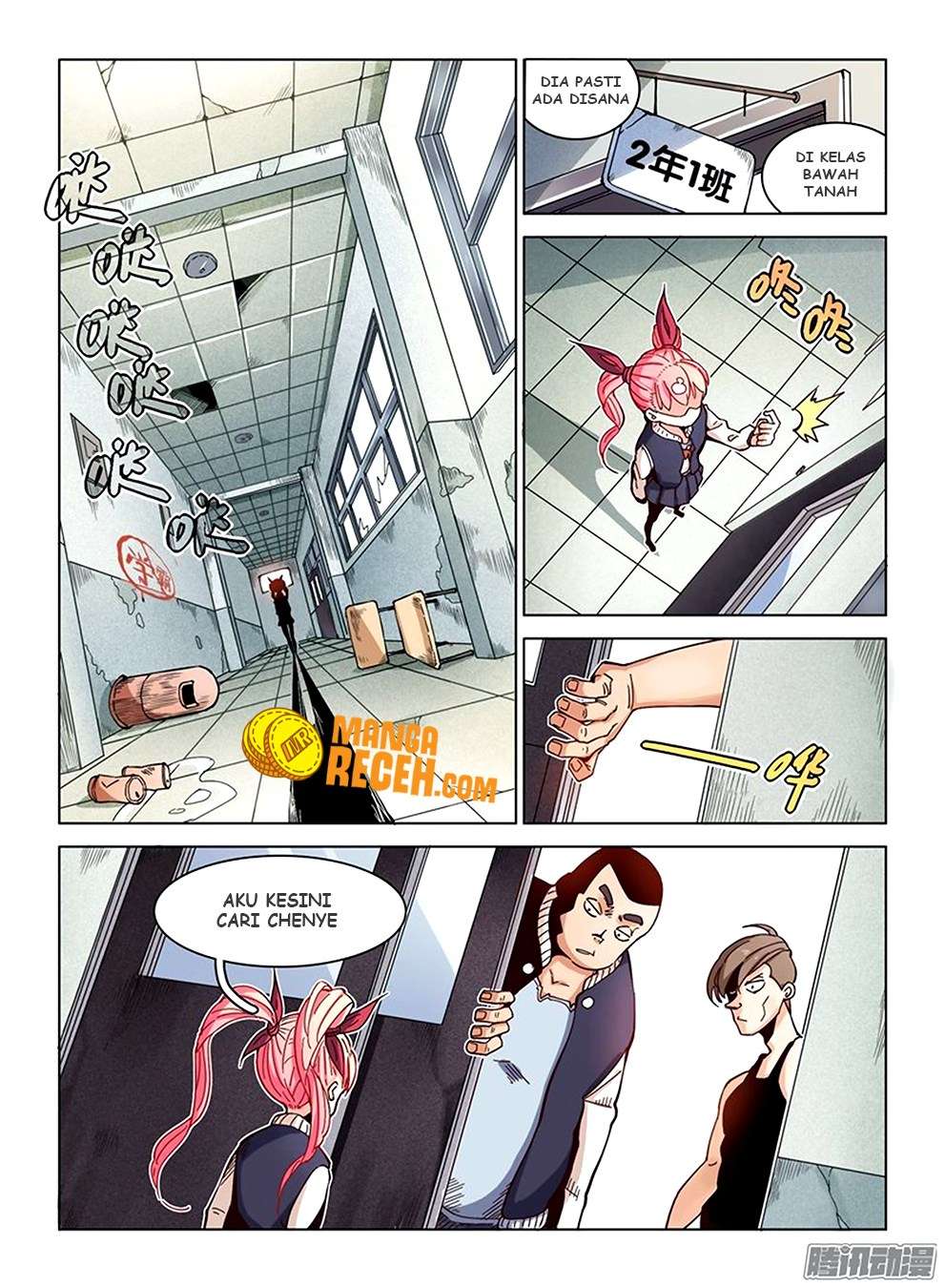 Eden Game Chapter 6 - halaman 11