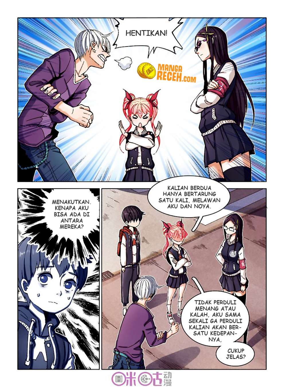 Eden Game Chapter 7 - halaman 11