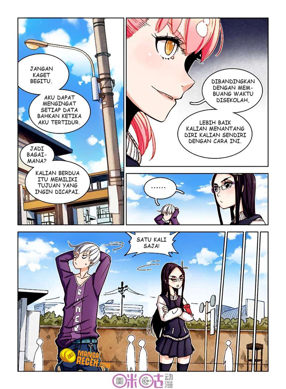 Eden Game Chapter 7 - halaman 14