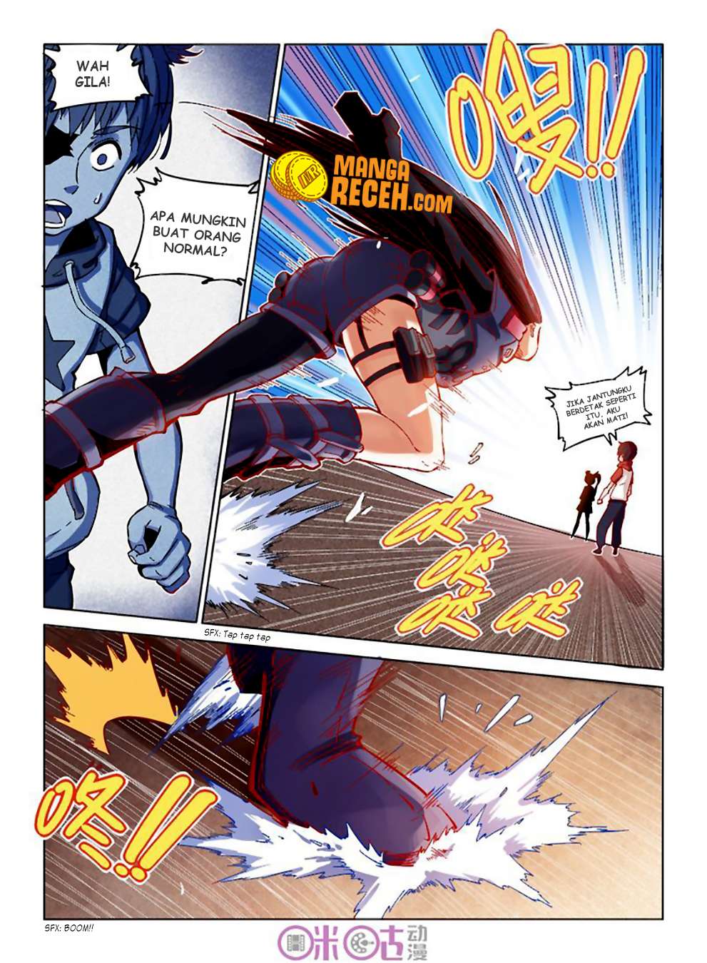 Eden Game Chapter 7 - halaman 18