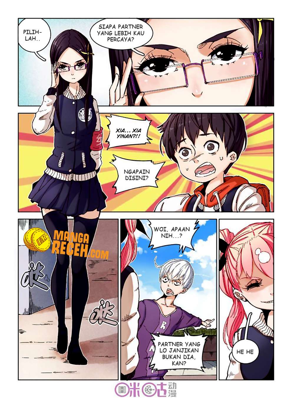 Eden Game Chapter 7 - halaman 9