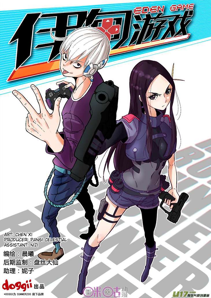 Eden Game Chapter 8 - halaman 2
