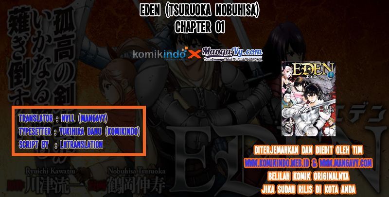 Eden (TSURUOKA Nobuhisa) Chapter 1 - halaman 1