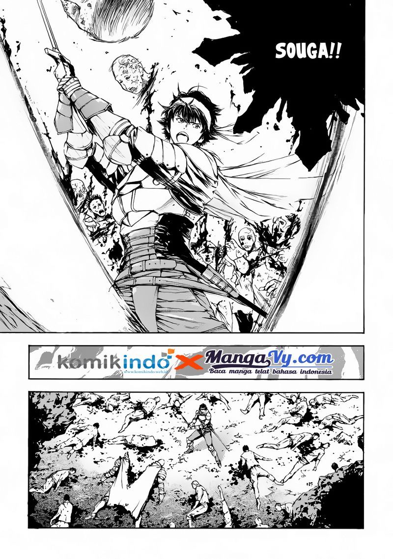 Eden (TSURUOKA Nobuhisa) Chapter 1 - halaman 26
