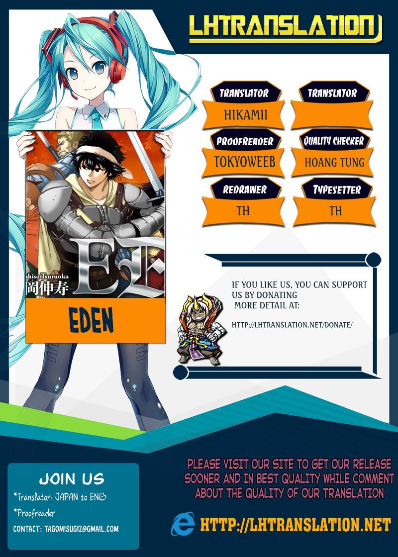 Eden (TSURUOKA Nobuhisa) Chapter 1 - halaman 4