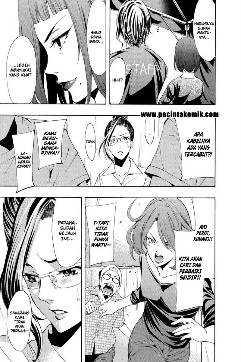 Eden (TSURUOKA Nobuhisa) Chapter 11 - halaman 17