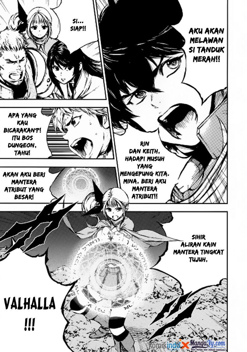 Eden (TSURUOKA Nobuhisa) Chapter 11 - halaman 23