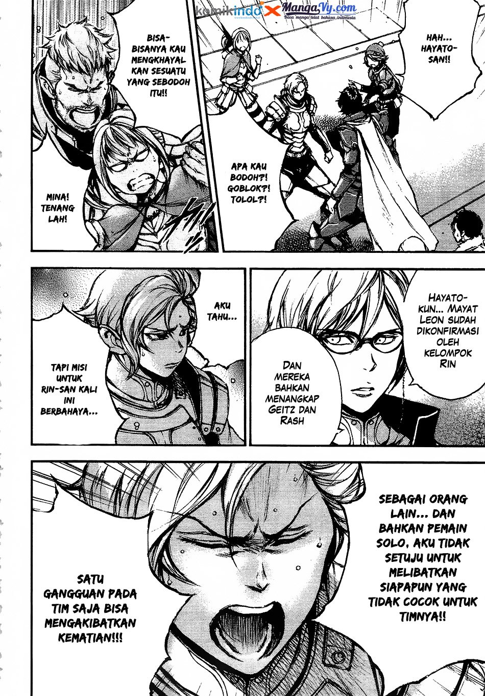 Eden (TSURUOKA Nobuhisa) Chapter 13 - halaman 32