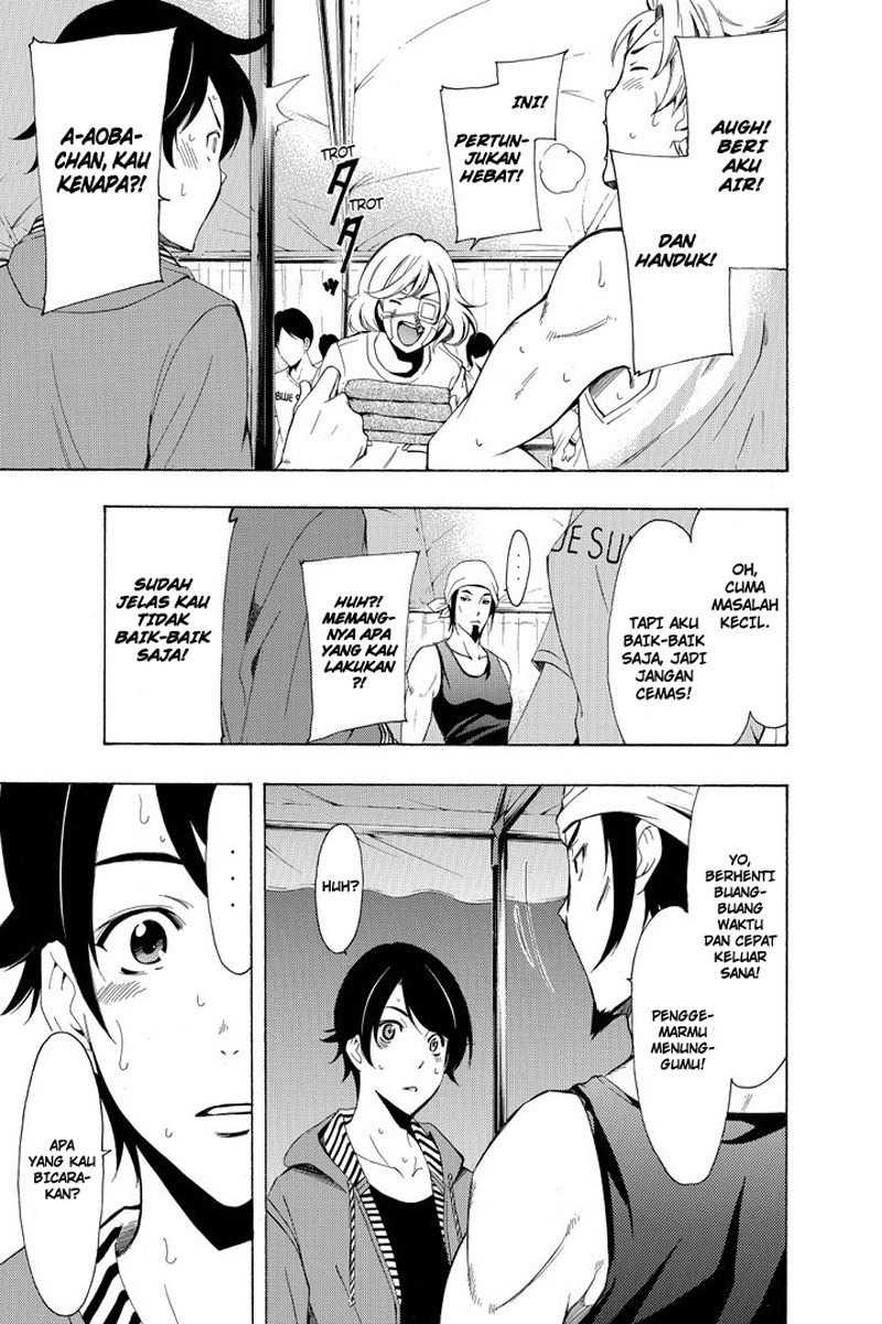 Eden (TSURUOKA Nobuhisa) Chapter 15 - halaman 12